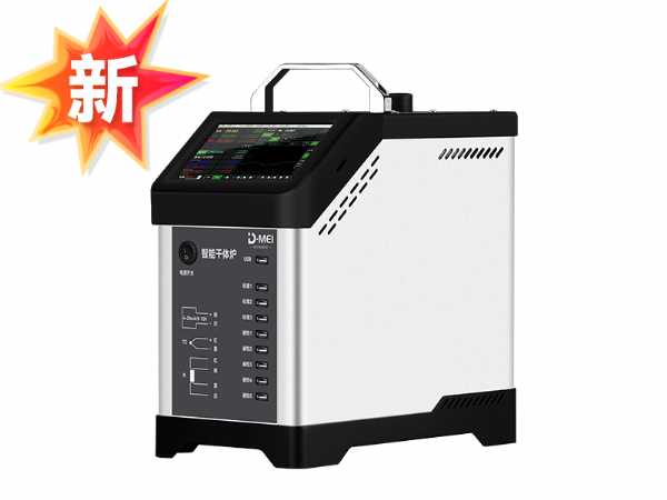 DY-GTL-XC智能干體爐/干體溫度校驗(yàn)爐(電測)